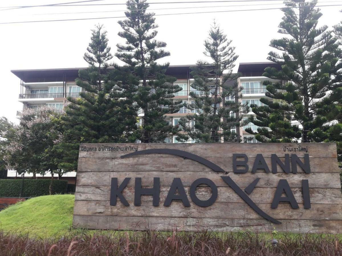Bann Khaoyai Condominium Pak Chong Nakhonratchasima Eksteriør billede